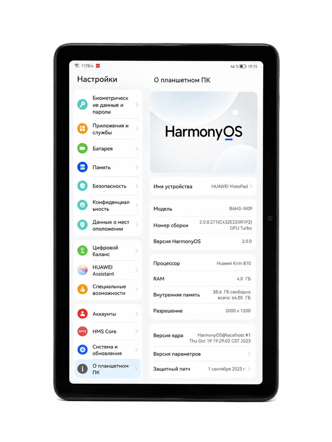 Huawei MatePad 10.4 bah3-W09 з пам'яттю 4/64 ГБ HarmonyOS 2.0
