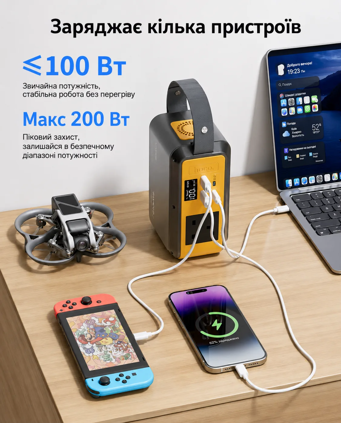 VTOMAN JUMP 100 зарядна станція/Power Bank 88,8 Wh