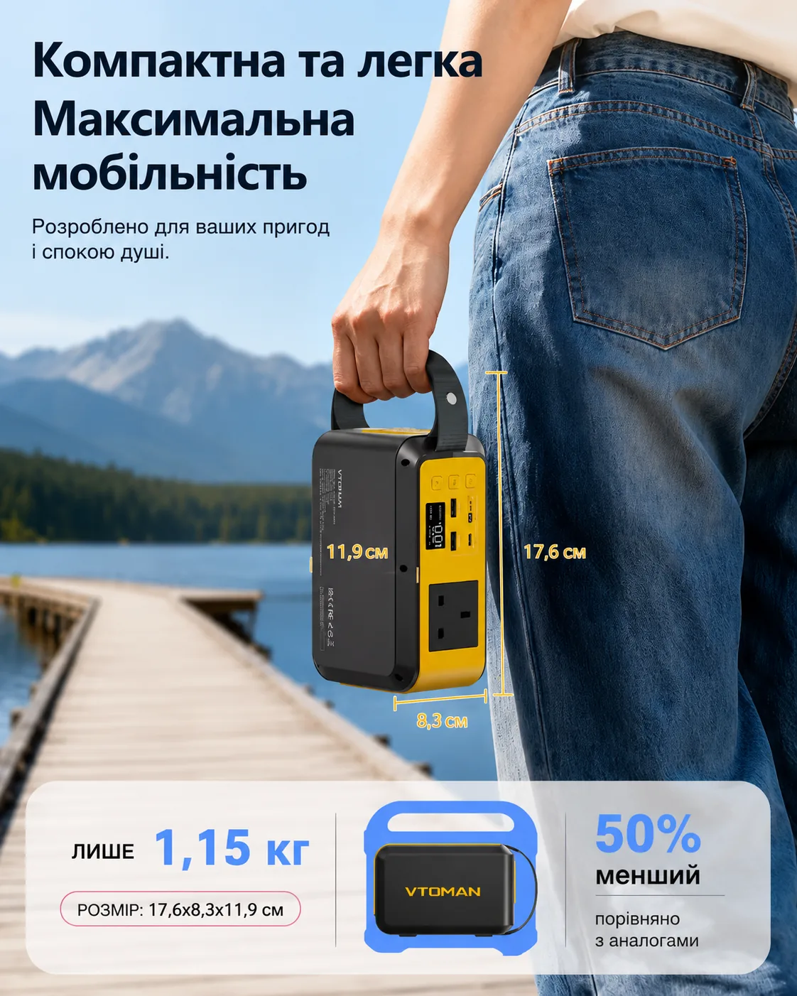 VTOMAN JUMP 100 зарядна станція/Power Bank 88,8 Wh